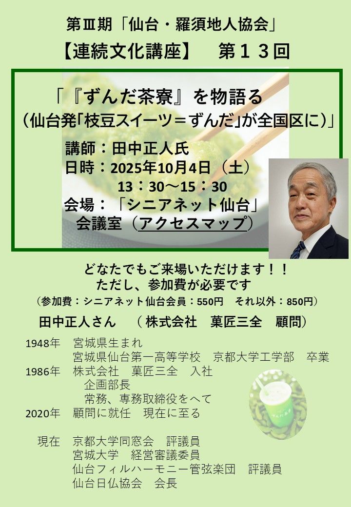 ポスター