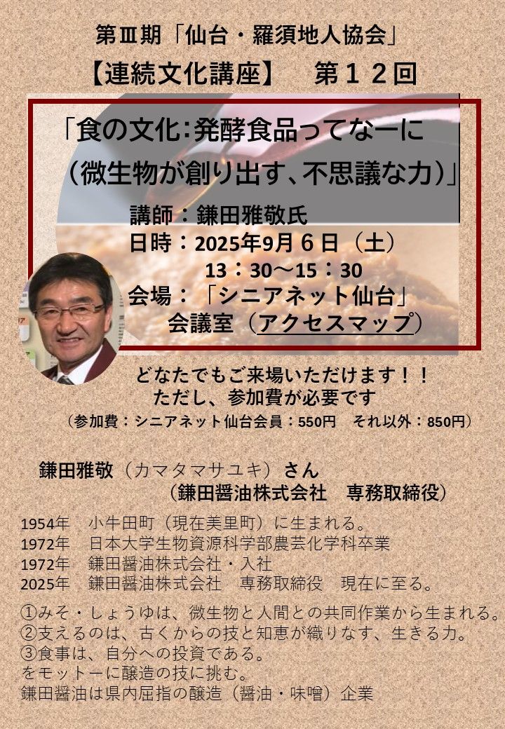ポスター