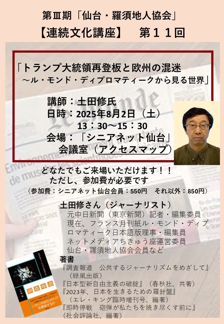 ポスター